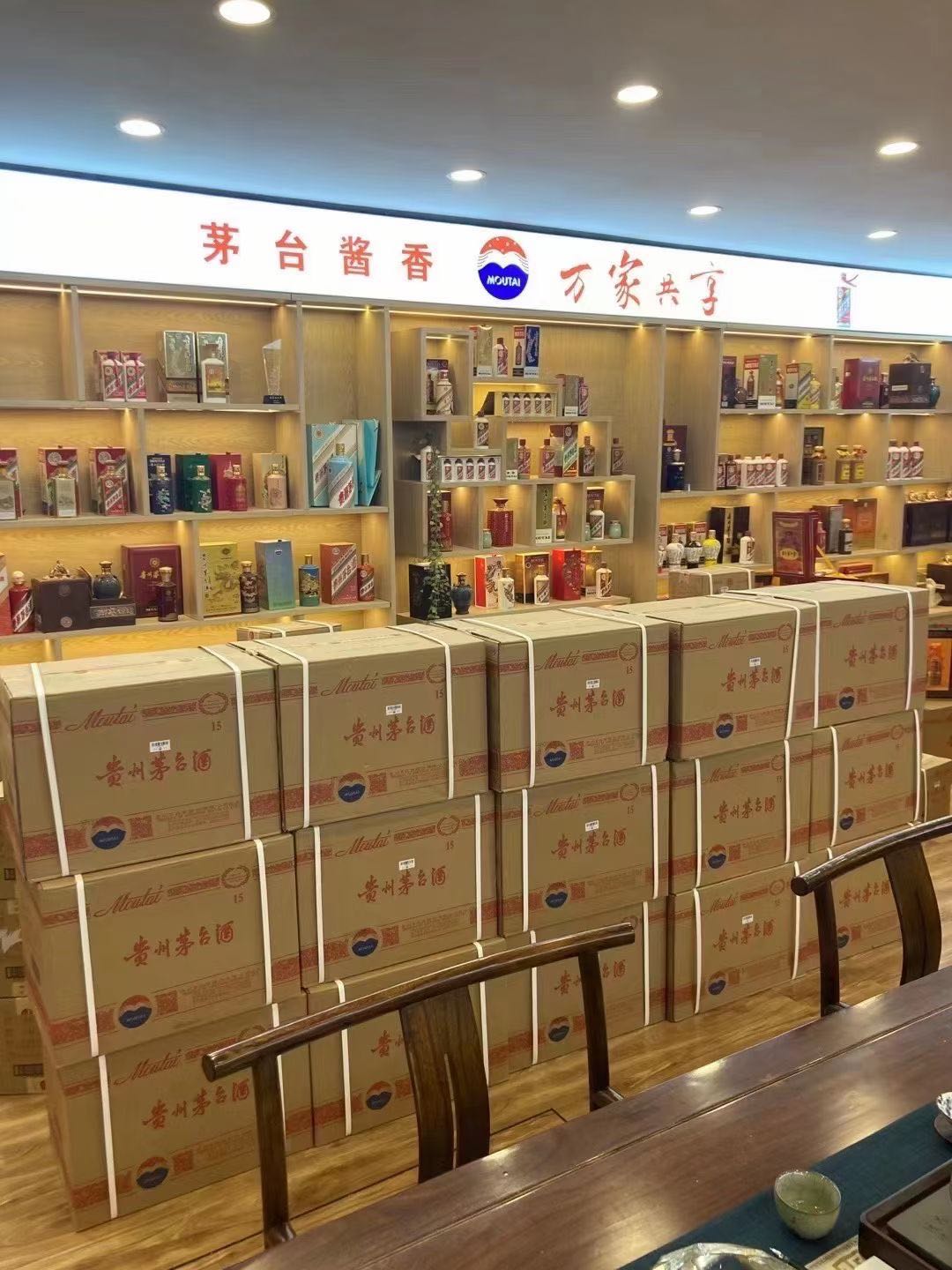 天安乡临沂郯城15年茅台酒礼盒回收多少钱哪里回收(附近上门回收茅台酒）?