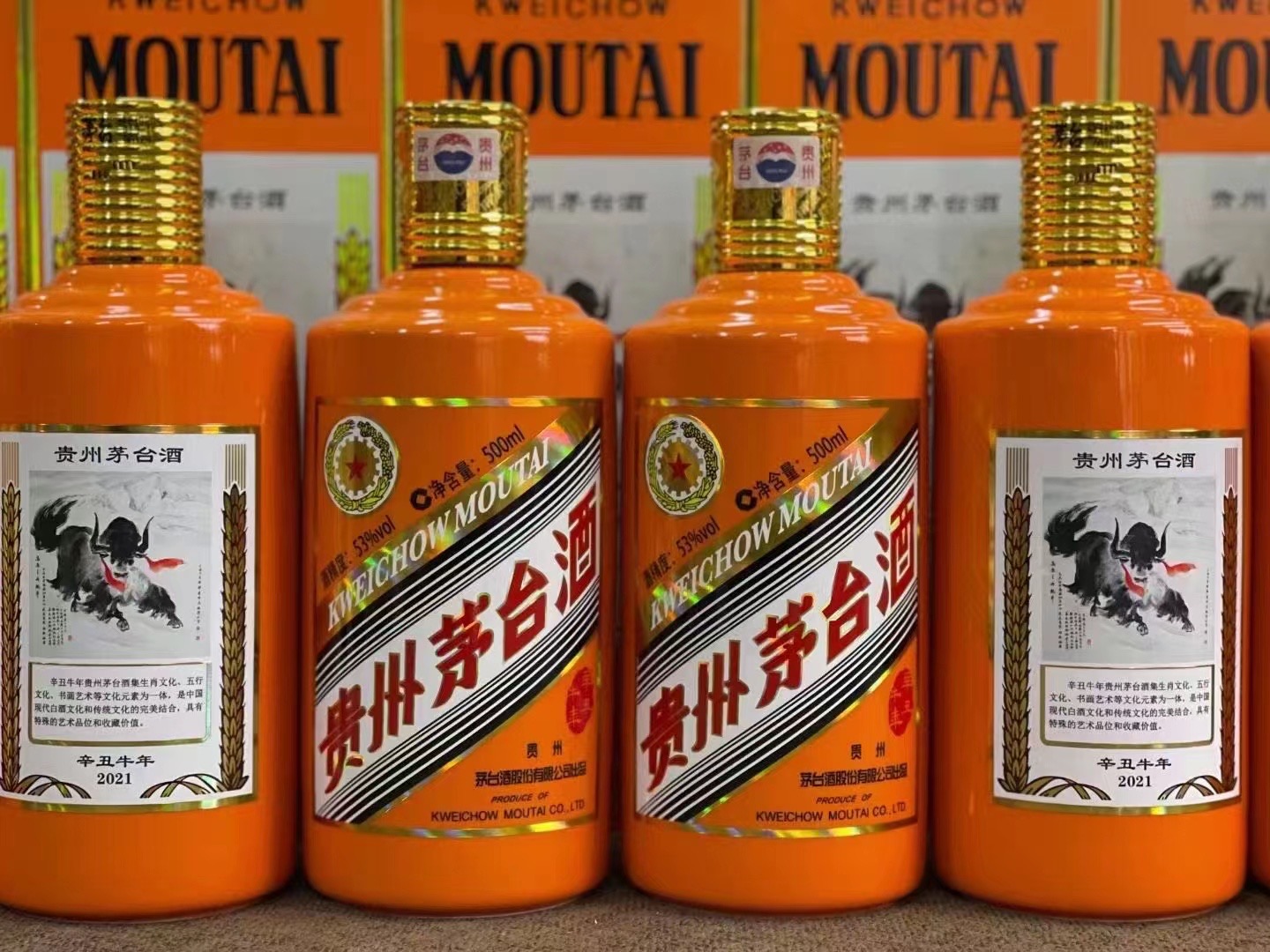 天安乡德州齐河回收50年陈年茅台酒价格哪里回收(附近上门回收茅台酒）?